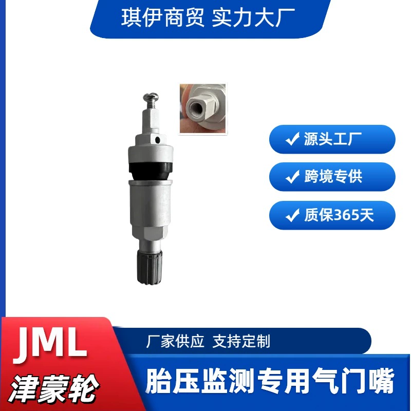 Sensor, nipple, tires