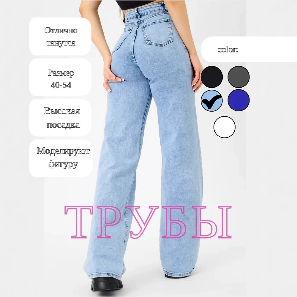 Russian clothing foreign trade jeans women's 2025 new extended version women's clothing cross-border OZON/WB one-piece shipping