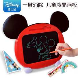 迪士尼宝宝画板玩具绘画磁性液晶涂鸦小黑板幼儿园益智启蒙画画板