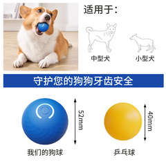 クロスボーダー電動小型犬ボール、ジャンプボール、猫スティック、電動おもちゃ、ペット教育ローリングボール、猫ボール、売れ筋