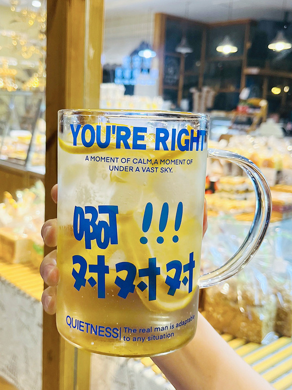 National tide text Ah, right, right, right, super-large capacity glass creative funny workplace perfunctory set of hot water Cup