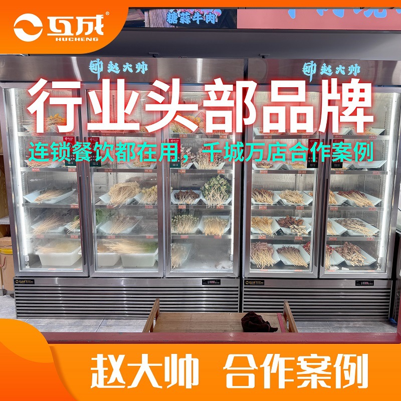 Zhao Dashuai Stainless Steel Refrigerated Display Cabinet for Cold Storage and Preservation, Air-Cooled Commercial Dining Open Display Cabinet