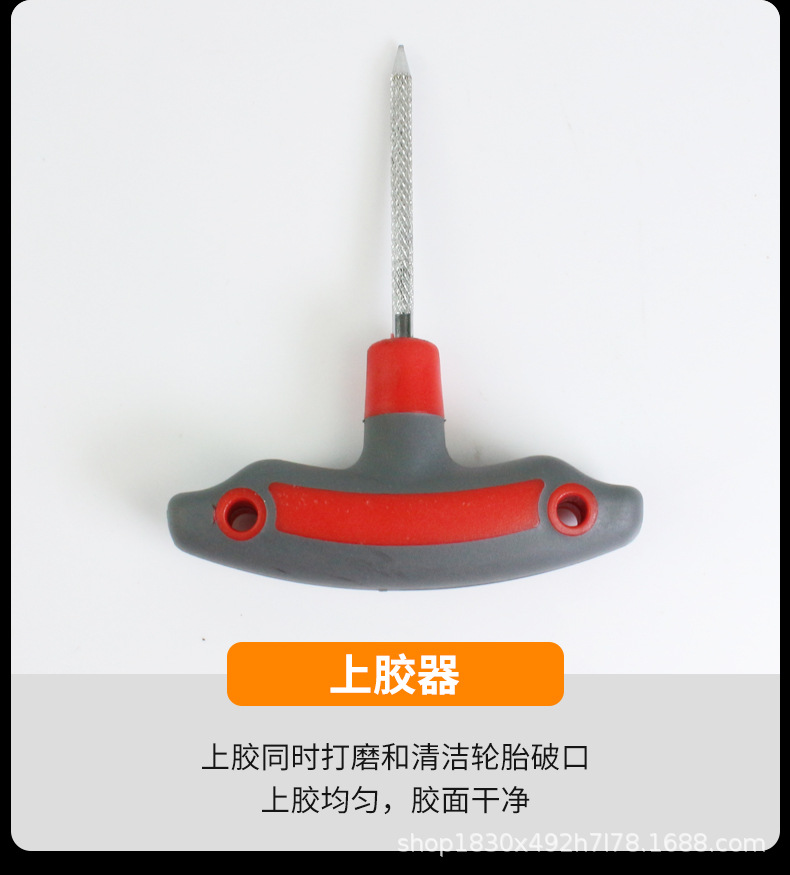 Mike's Vacuum Tire Repair Kit, Tire Repair Tool Set, Motorcycle and Car Emergency Repair Vulcanizing Glue