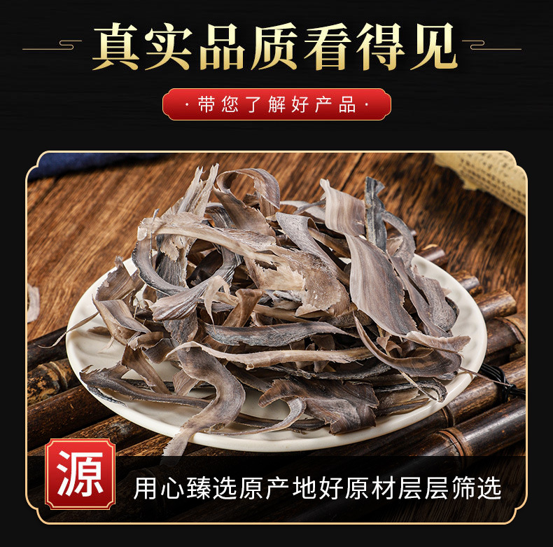 Water Buffalo Horn Slices (Bubalus bubalis) — Dried TCM Herb, Full Horn Tip, Bulk 500g key features