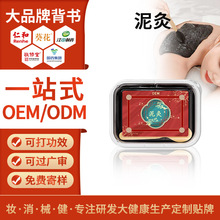 OEM���Ʋݱ��������Ժ�B���^��Ħȫ��ͨ�ß�󰬲ݸ��N�ƶ���ODM