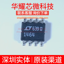LT1464CS8 ȫ��ԭ�b �zӡ1464 ���bSOP-8 FETݔ���\��