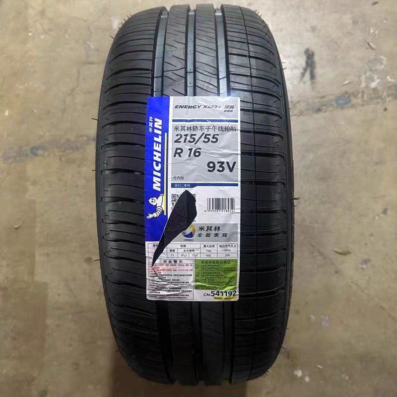 Michelin Tires 205/55R16 91V Xm2+ Suitable for Golf, Magotan, Sagitar, Corolla