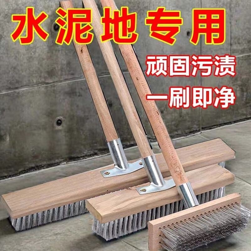 Floor Scrubbing Brush Long Handle Hard Bristle Stainless Steel Wire Floor Scrubbing Artifact Outdoor Courtyard Floor Cleaning Tool Portable