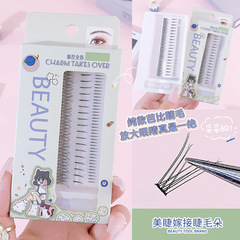 New little devil false eyelashes mixed pack natural grafted eyelashes fairy hair lower eyelashes single cluster false eyelashes wholesale
