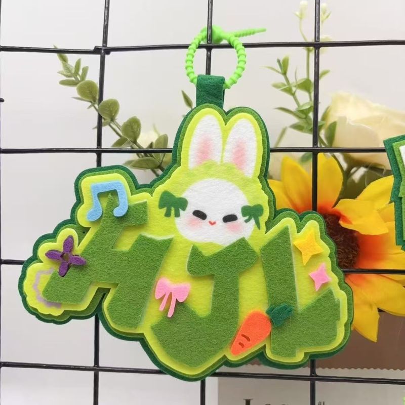 贺峻霖周边属性挂件创意卡通文字应援包包挂件书包钥匙扣挂件挂饰|undefined