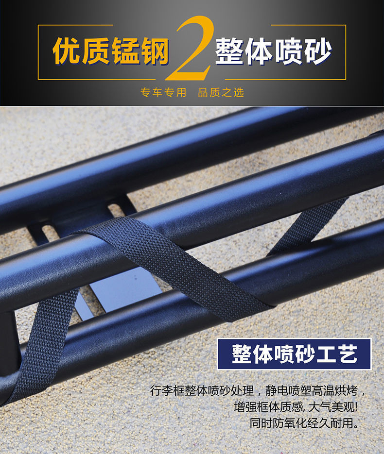 Off-Road Suv Roof Rack Luggage Frame Car Shelf Roof Frame Free Crossbar Load-Bearing Travel Rack Basket Modification