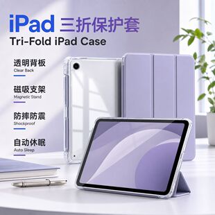 �m��ipad���o��Air8/7ƽ����pro11�O��mini7��ˤ����a16ipa���o��