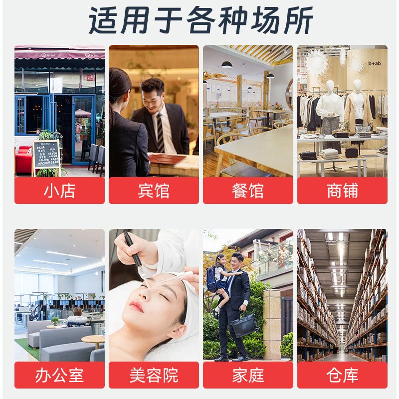 店铺迎宾看店分体式进门感应门铃 充电款可录音提醒人体感应门铃|undefined