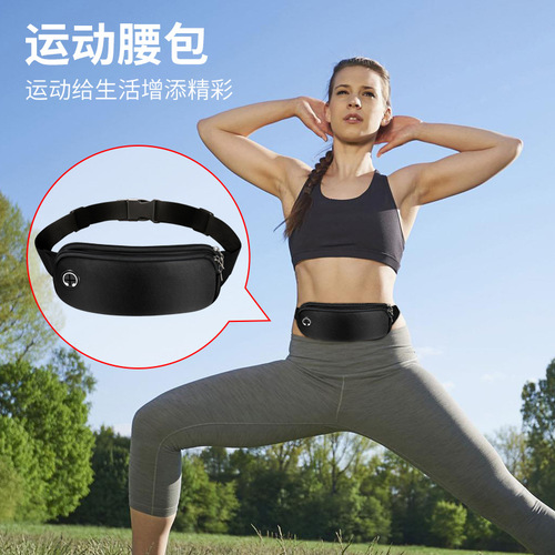 Running waist bag, men's and women's sports mobile phone bag, waterproof waist bag, fitness waist bag, marathon equipment cycling bag