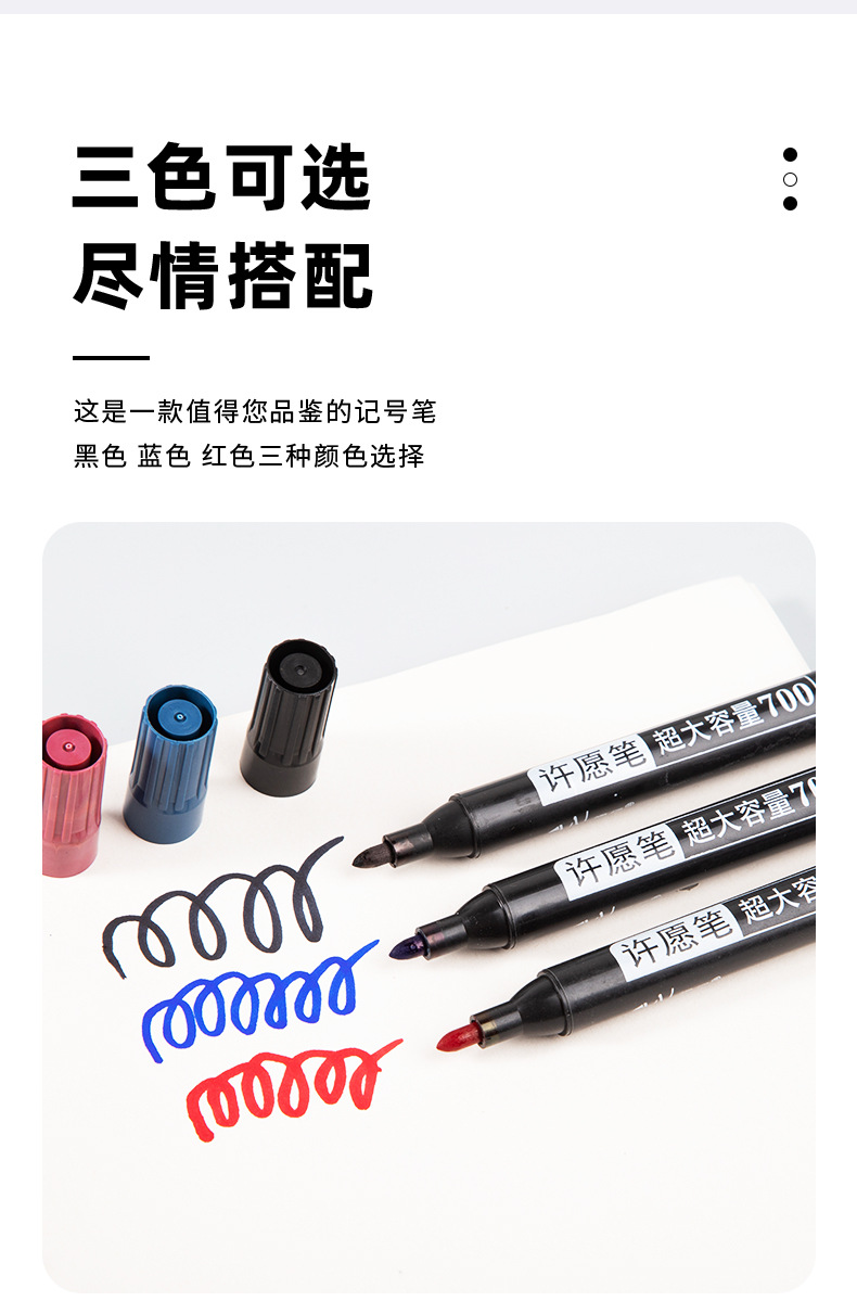 记号笔_09