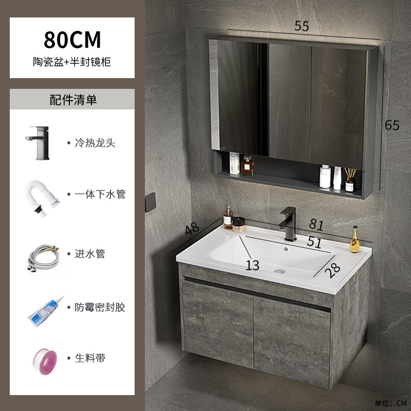 80 gabinete de cerámica + gabinete de espejo medio sellado