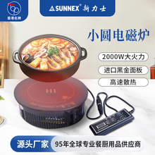 ���SUNNEX����ʿС���늴Št�A������Ƕ��ʽ����С�͌���늴Št