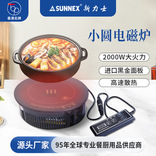 ���SUNNEX����ʿС���늴Št�A������Ƕ��ʽ����С�͌���늴Št