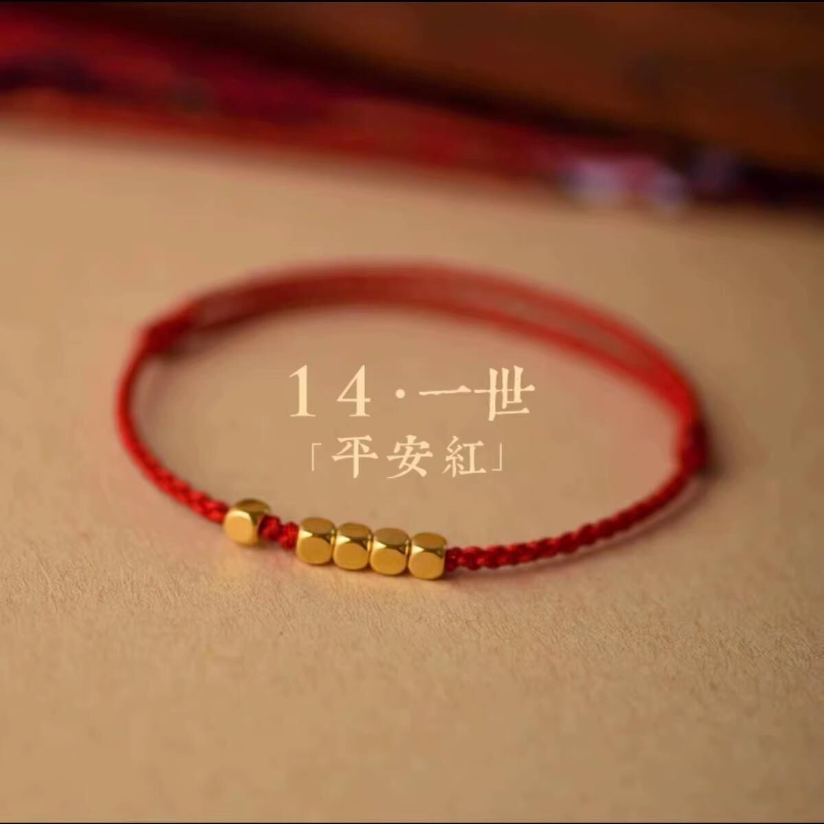 평생 5개의 3mm 사각구슬 팔찌