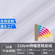 ���R�d�ط���310cm100gȫ��Ư����Ƥ�q��������ﲼ���a�Dӡ��