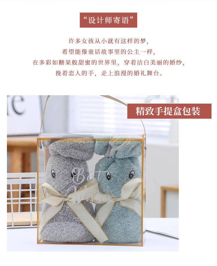 兔子毛巾_08.jpg