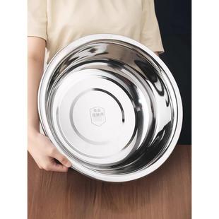 304 Stainless Steel Basin Thickeneded Washbasin Kitchen Household Dishwashing Basin Large Iron Basin and Kneading Basin
