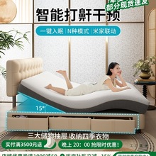 2025新电动智能床遥控升降床垫德国电机全自动多功能金属无