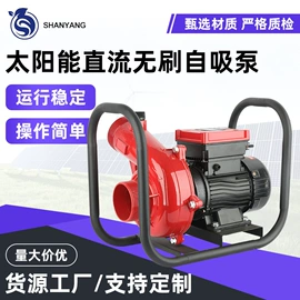 自吸泵;离心泵;泵配件