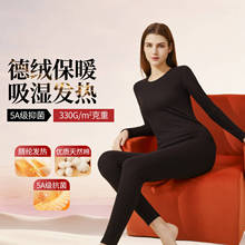 依翡丝保暖内衣套装男秋冬款加绒圆领保暖秋内衣成人保暖秋衣秋裤