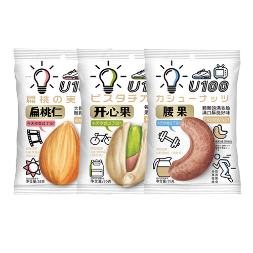 Wholesale convenience store snacks, nuts, U100 brand almonds, walnuts, cashews wholesale 35g