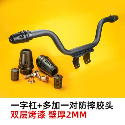 One-Word Full Surround Bar — Motorcycle bumper - gsx250-one-bar-including-rubber-head-2-additional-anti-fall-heads