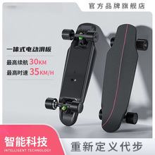 超好用方便便携电动滑板车四轮初学成人滑板遥控小鱼平衡双驱代步