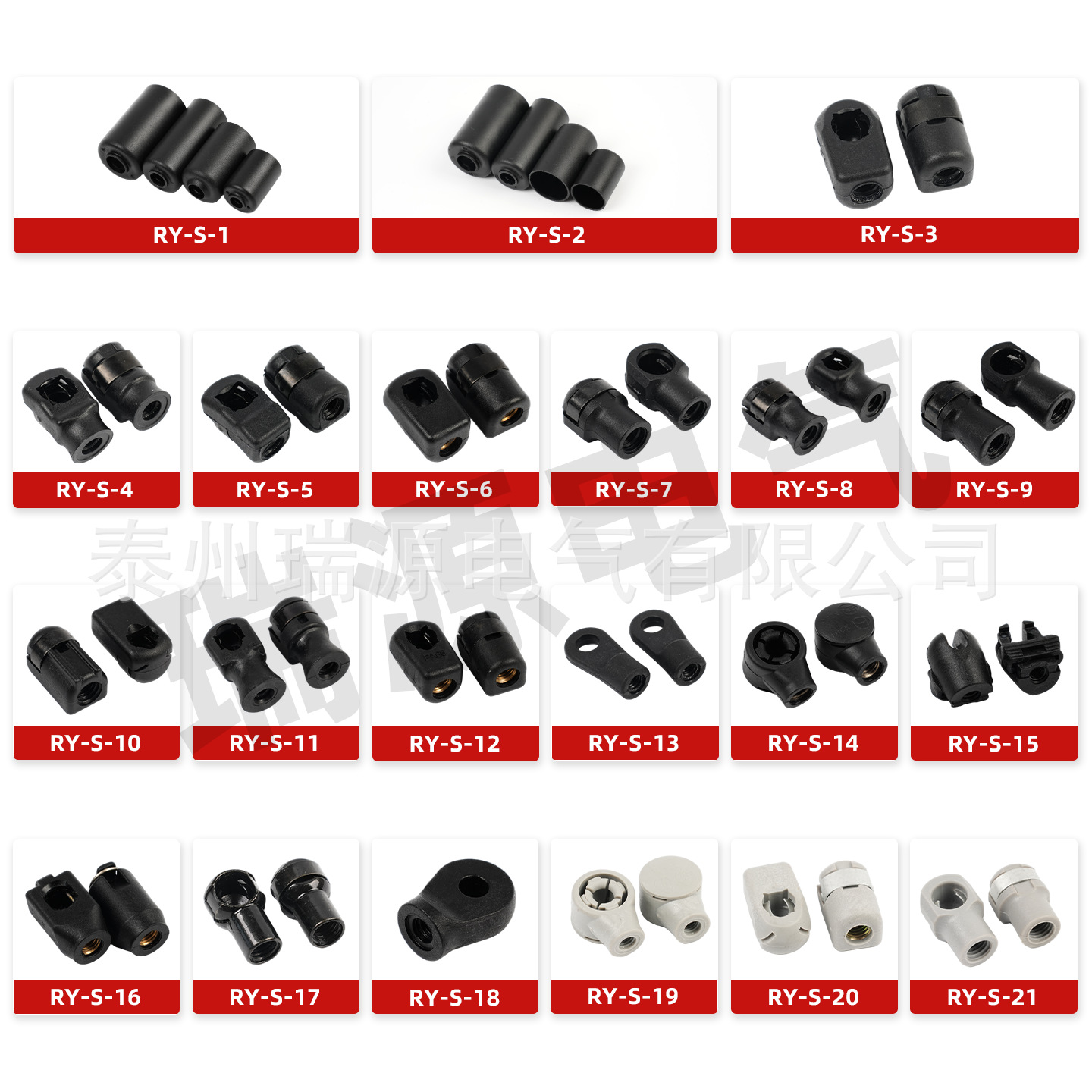 Stainless steel Gas spring parts Support rod Pneumatic Rod parts customized Joint Ball head Headlight Joint