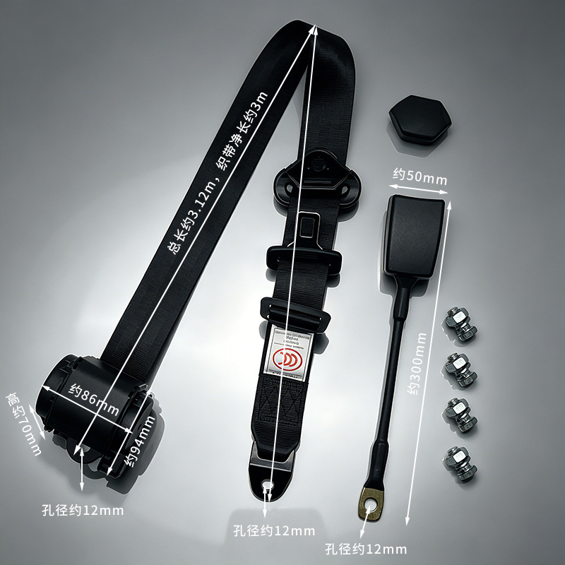 3-point automatic retractable seatbelt for cars, driver and passenger seat safety belt, bus shoulder safety belt