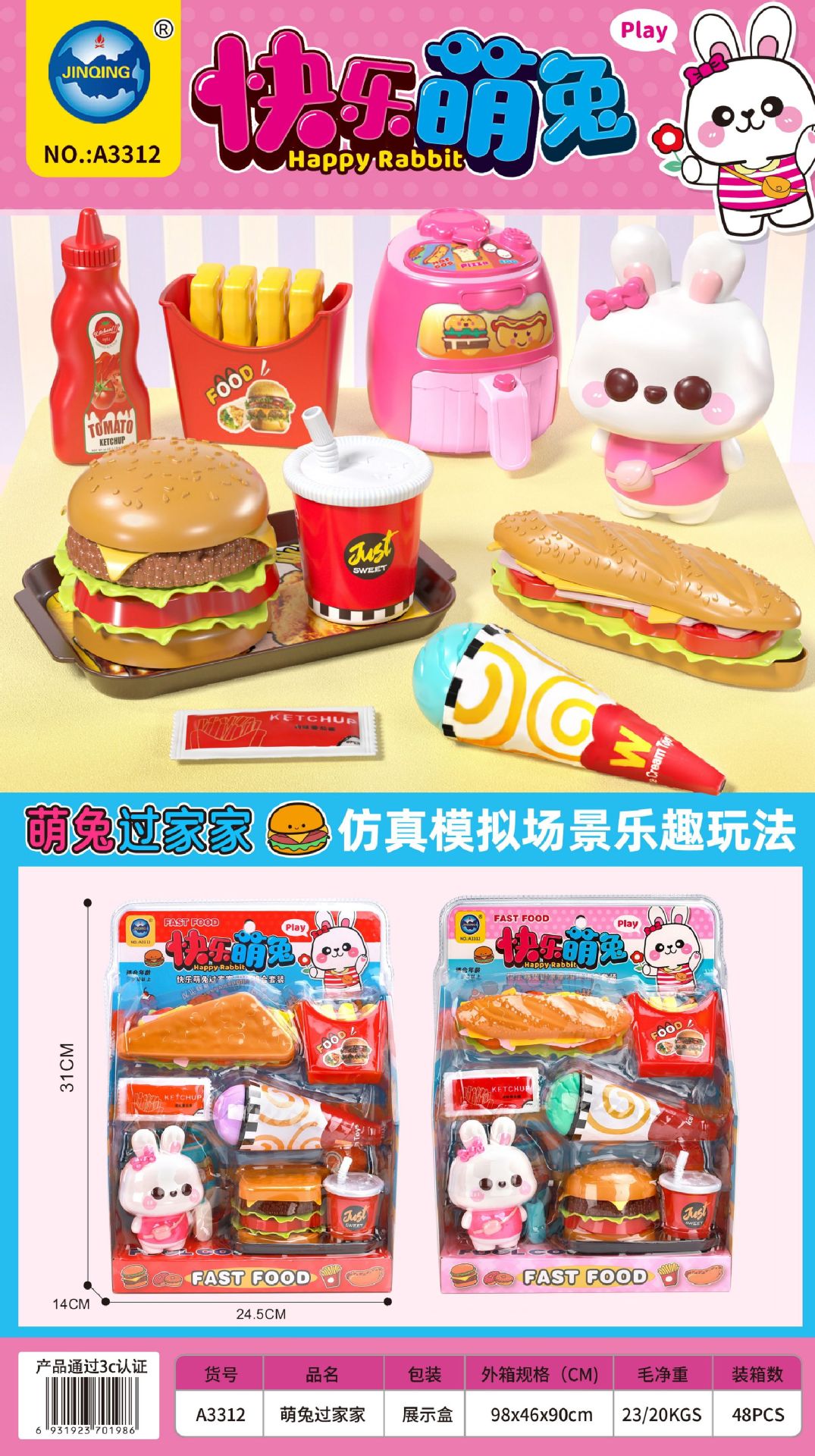 微信图片_20240709131407