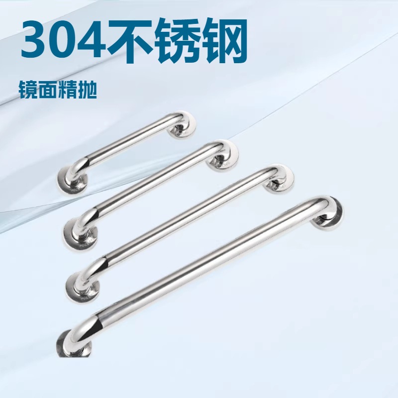 304 stainless steel armrest toilet bathroom barrier-free armrest for the elderly disabled safety bathroom toilet armrest