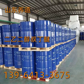 甜味剂;二元醇;酯