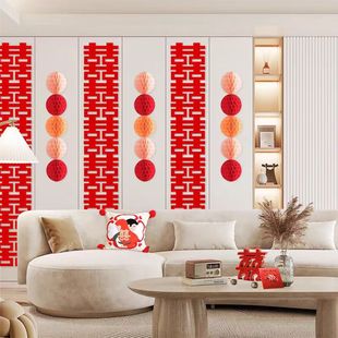 Flocking Cloth Long Happy Character Decoration Wedding Room Long Lianxi Wedding Happy Character Background Wall Wedding Wedding Wedding