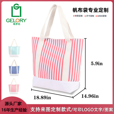 new pattern etsy canvas stripe Totes Simplicity capacity Storage bag Short Travel outdoors portable Storage bag