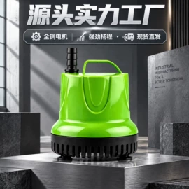 离心泵;潜水泵;自吸泵