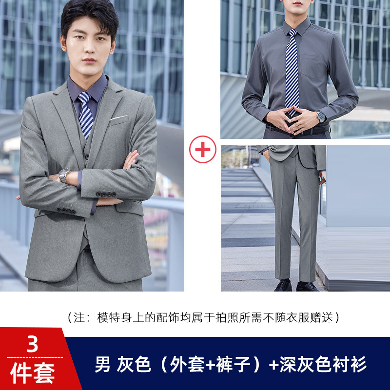 Men's gray (coat + pants) + dark gray shirt