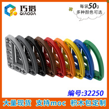 ��50g��MOC 32250 С������ľɢ�������Ƽ���� 3x5���δ�˨�ױ�