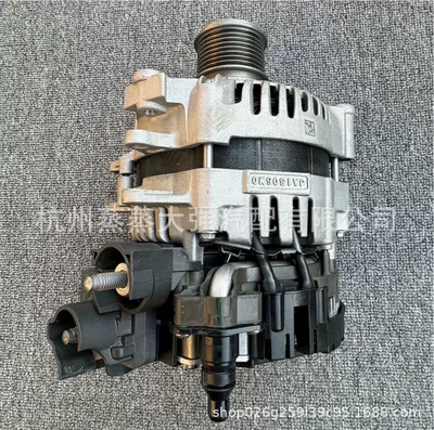 12315A716F1 2661313, suitable for BMW X5 G68, 48V mild-hybrid generator assembly, 48V