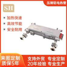 3KW压铸电热管元件即热式家用热水器配件保温安全压铸铝发热管