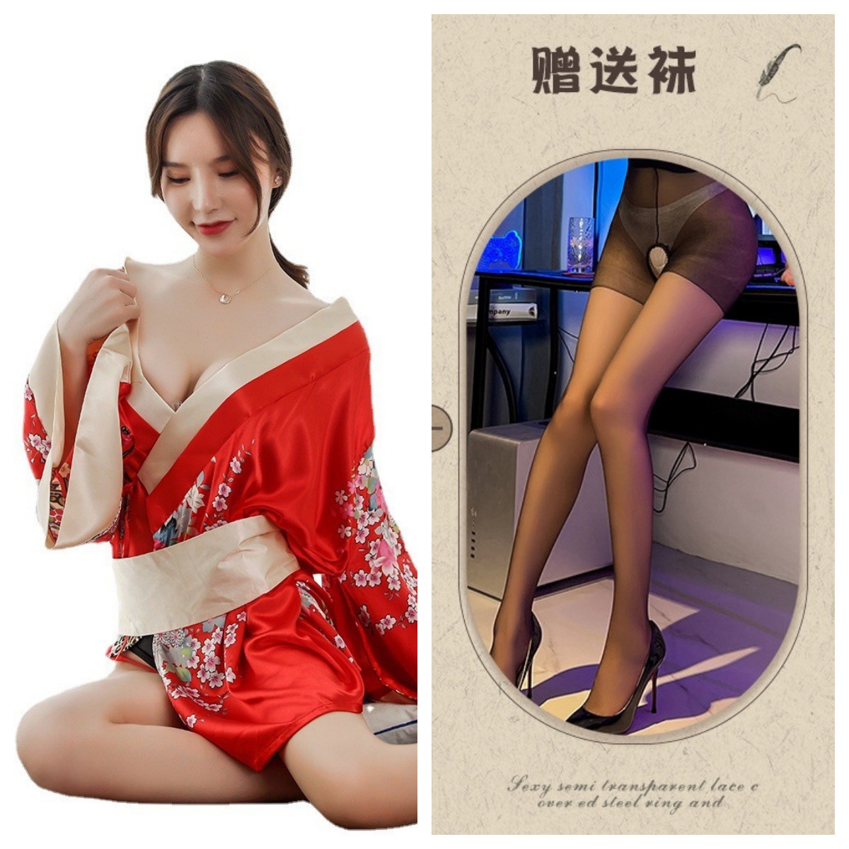 레드 + 블랙 가랑이 없는 양말