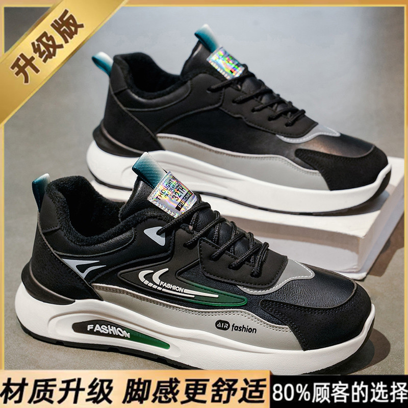 Zapatos de algodón de invierno para hombres nuevos zapatos deportivos de terciopelo grueso tendencia universal zapatos casuales antideslizantes zapatos para hombres para correr