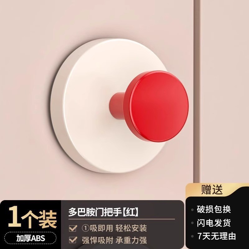 多巴胺挂钩粘钩吸盘免打孔无痕挂衣架门后强力承重挂墙收纳整理钩|undefined