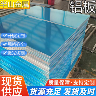 �V�|1060�X��3mm�� 2mm 5mm���X�Ͻ�� 1mm 1.5mm���X��ӹ��и�