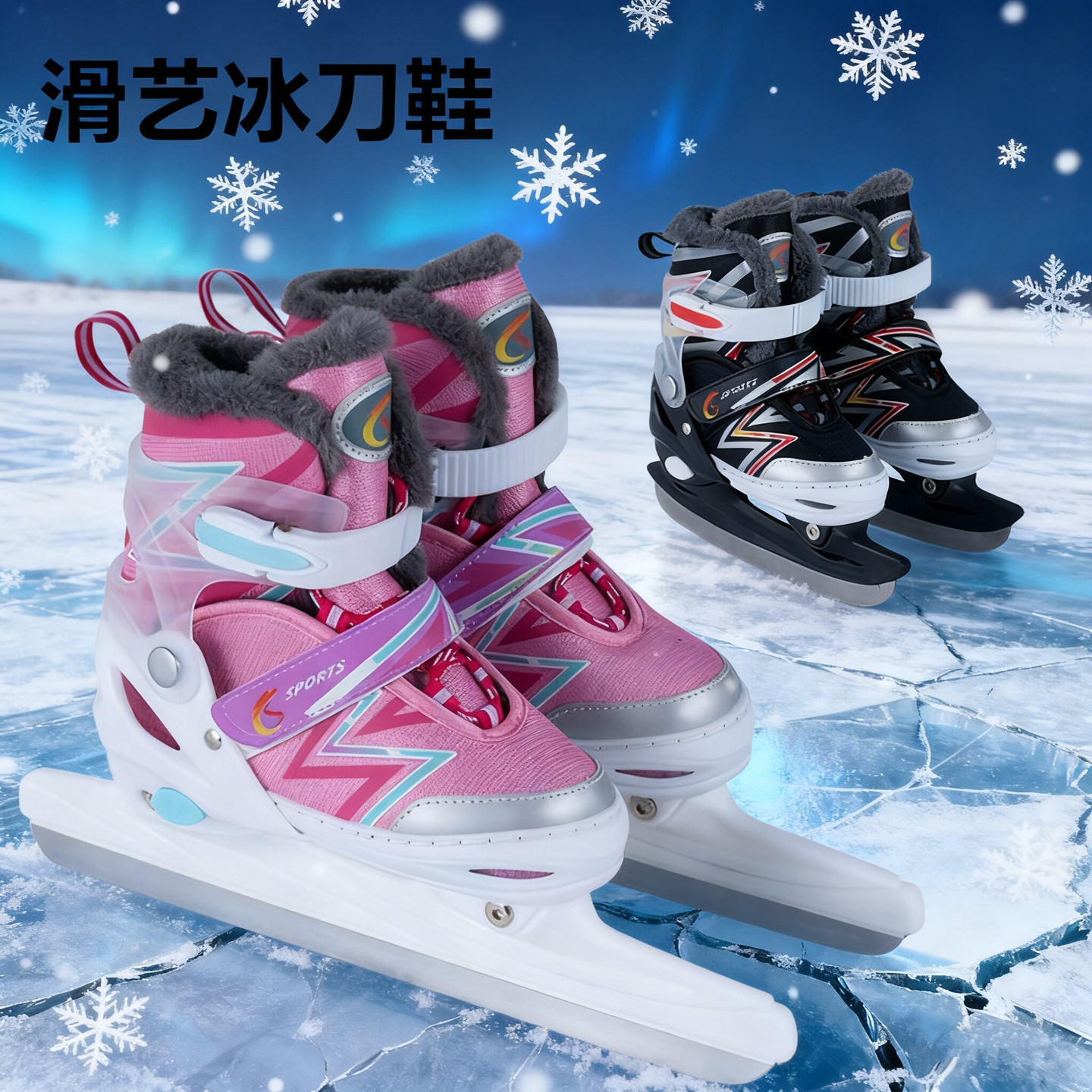 Skating Skates for Men and Women, Beginners, Adults, Professional Warm and Adjustable Size Skating Skates, Ball Skates, Speed Skates