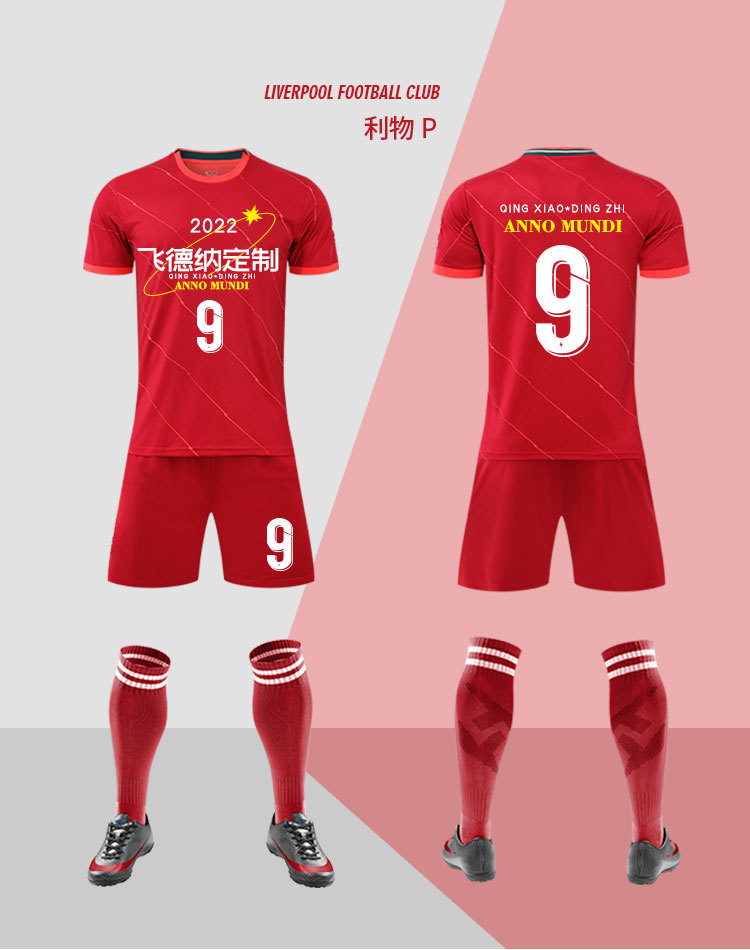 22带队徽(飞德纳)_06